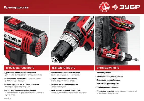 Дрель-шуруповерт, ЗУБР С1, 14.4 В, 35 Н·м, 2 АКБ (2 А·ч), кейс (ДШЛ-145-22)