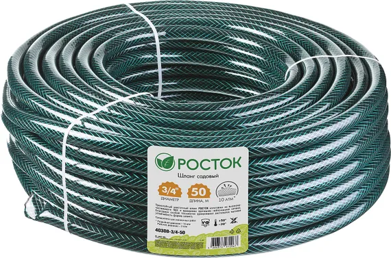 РОСТОК 3/4″, 50 м, 10 атм, трёхслойный, армированный, поливочный шланг (40308-3/4-50)