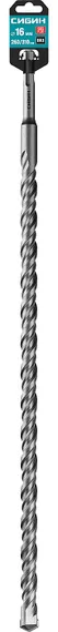 СИБИН 16 х 310 мм, SDS-plus бур (29312-310-16)