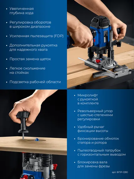 ЗУБР 1200 Вт, 80 мм, универсальный фрезер, Профессионал (ФПР-1280)