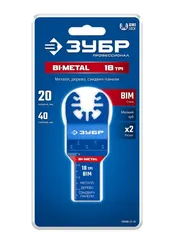 ЗУБР BIM 20x40 мм, 18TPI полотно пильное, универсальный чистый рез: металл, твердое дерево, пластик, UniLock (15550-20-40)