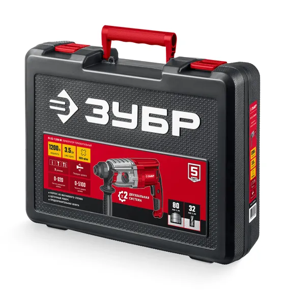 Перфоратор SDS Plus, ЗУБР 32 мм, 1200 Вт, (П-32-1200 М)