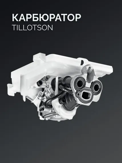 KRAFTOOL 3700 Вт, 350 мм, диск в комплекте, бензорез по бетону (бетонорез) (K770-14 H)