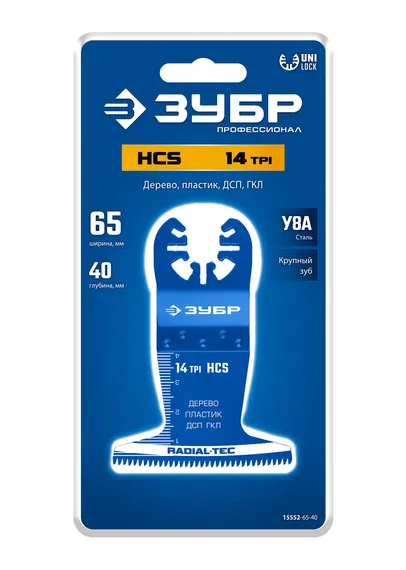 ЗУБР HCS 65x40 мм, 14TPI полотно пильное, быстрый рез: дерево, пластик, ГКЛ (15552-65-40)