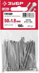 ЗУБР 50 x 1.8 мм, цинк, 100 г, финишные гвозди (305316-18-050)