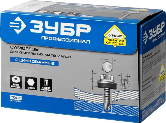 ЗУБР СКД 9003, 35 х 4.8 мм, белый, 380 шт (1,97 кг.), кровельный саморез, Профессионал (4-300315-48-035-9003)