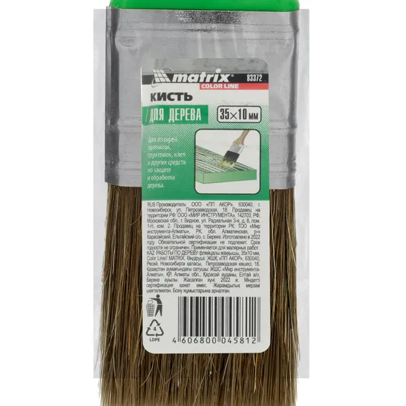 Кисть флейцевая "Работы по дереву" Color Line 35 х 10 мм Matrix