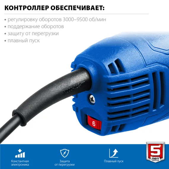 УШМ, (болгарка) электрическая, ЗУБР 1500 Вт, d125 мм, регулировка оборотов, Профессионал (УШМ-П125-1500 ЭПСТ)
