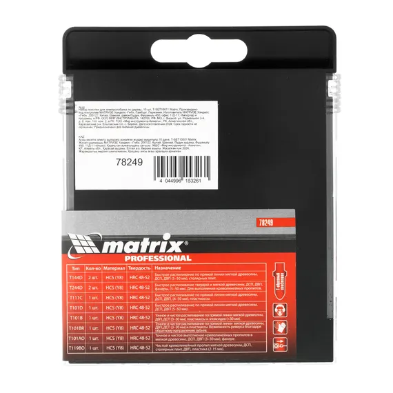 Набор полотен для электролобзика по дереву, 10 шт, T-SET1007 Matrix