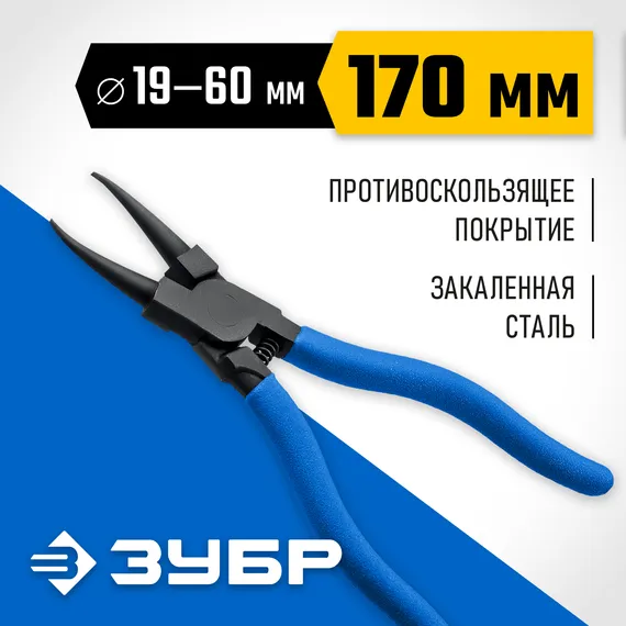 ЗУБР 180 мм, прямые губки, внутренний съемник стопорных колец, Профессионал (22821-1)