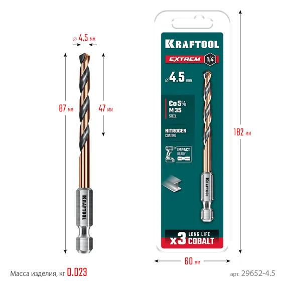 KRAFTOOL НЕХ-1/4″, d 4.5 х 87 мм, сверло по металлу для винтовёртов и шуруповертов IMPACT READY (29652-4.5)