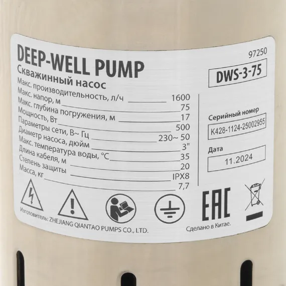 Скважинный насос DWS-3-75, винтовой, диаметр 3", 500 Вт, 1600 л/ч, напор 75 м Denzel