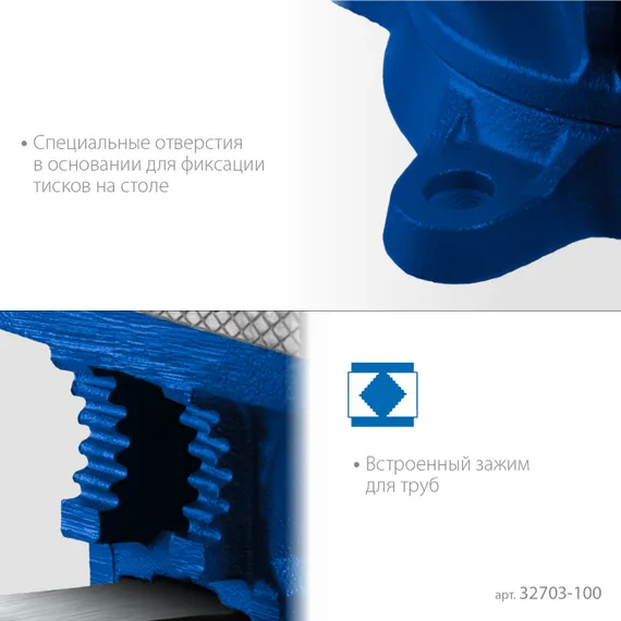 ЗУБР 100 мм, высокоточные слесарные тиски, Профессионал (32703-100)