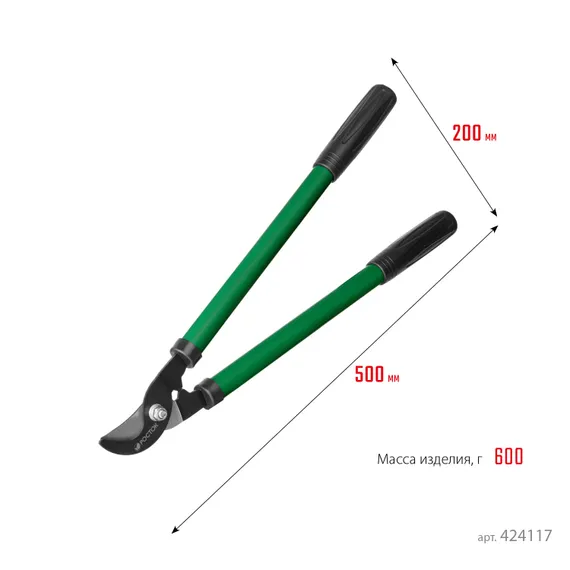 РОСТОК 500 мм, закаленные лезвия, стальные рукоятки, средний плоскостной сучкорез (424117)