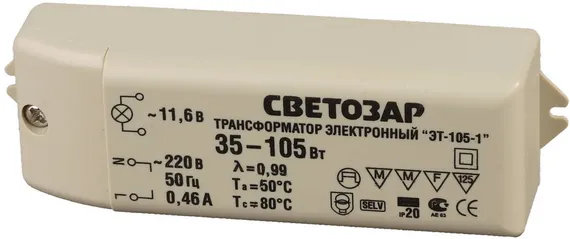 СВЕТОЗАР 12 В, 35 - 105 Вт, электронный трансформатор для галогенных ламп (SV-44961)