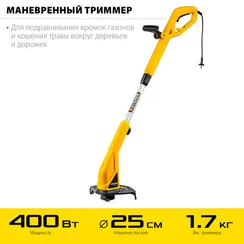 Сетевой триммер STEHER 400 Вт, ш/с 25 см, (TEL-25-410)