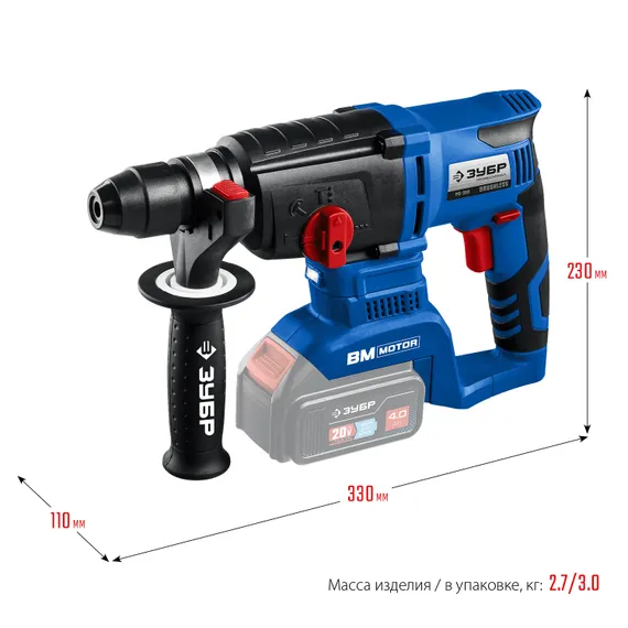 Перфоратор аккумуляторный бесщеточный, ЗУБР Т7, 20 В, 26 мм, без АКБ, Профессионал (PB-260)