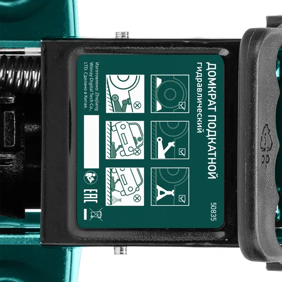 Домкрат гидравлический подкатной, 2 т, 135-320 мм, в пласт. кейсе Сибртех