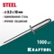 KRAFTOOL Steel, 3.2 x 10 мм, 1000 шт, стальные заклепки (311703-32-10)