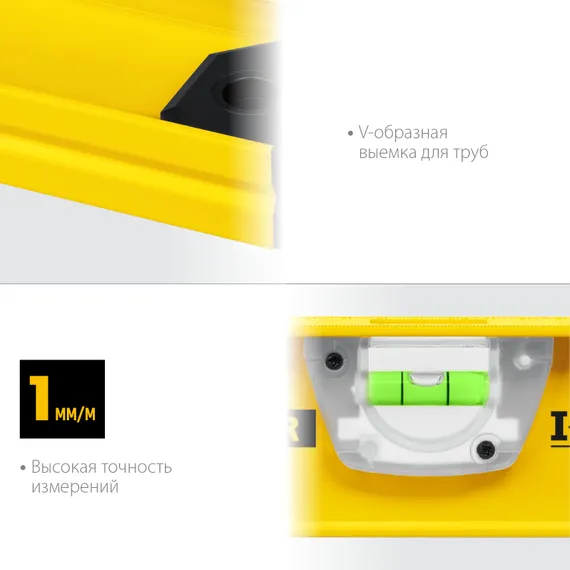 STAYER I-Bar 180˚, 800 мм, двутавровый, уровень с поворотным глазком (3470-080)