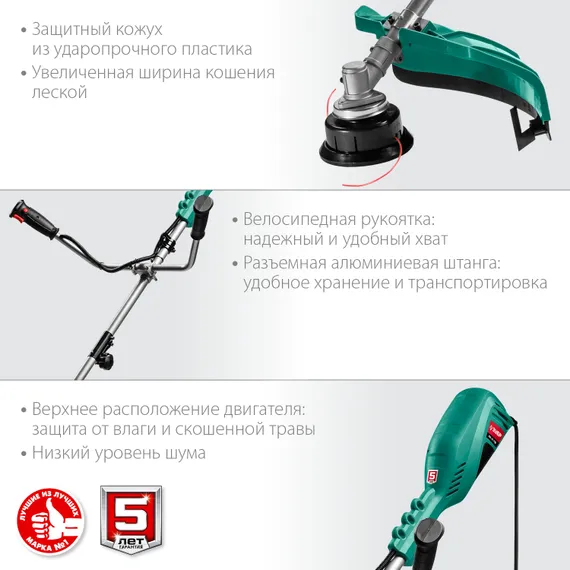 Сетевой триммер ЗУБР 1700 Вт, ш/с 42 см, (КСВ-42-1700)