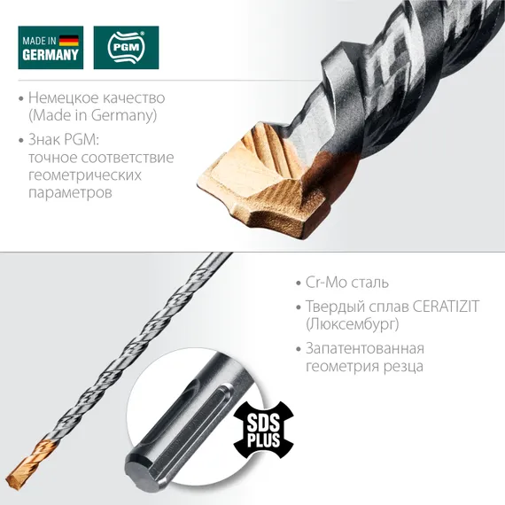 KRAFTOOL Ceratizit Carbide, 6 х 160 мм, SDS-plus бур (29320-160-06)