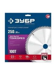 ЗУБР Мульти Тонкорез 250х30 x 2.1 мм, 100Т, диск пильный универсальный тонкий рез, Профессионал (36934-250-30-100)