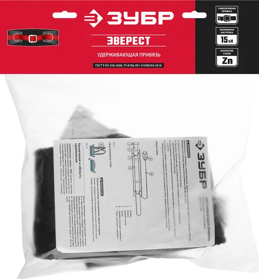 ЗУБР ЭВЕРЕСТ фурнитура из оцинкованной стали, 2 точки крепления, размер L (1140-1440), страховочная и удерживающая привязь (11582)