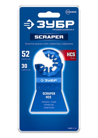 ЗУБР нож шабер 52х30 мм с заточкой, резка и зачистка, StarQuick (15587-52-30)