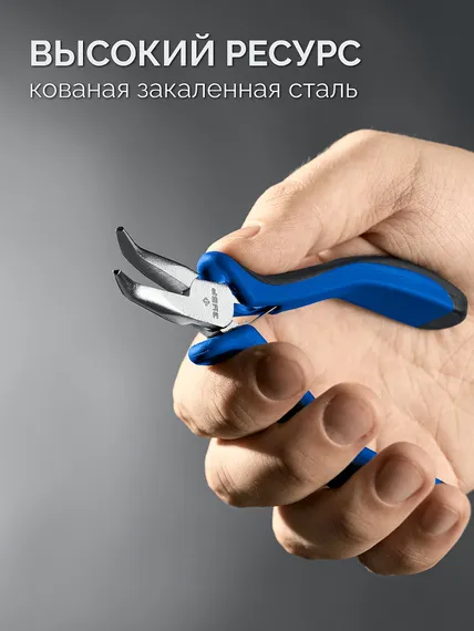 ЗУБР 120 мм, мини тонкогубы изогнутые, Профессионал (22170-4)