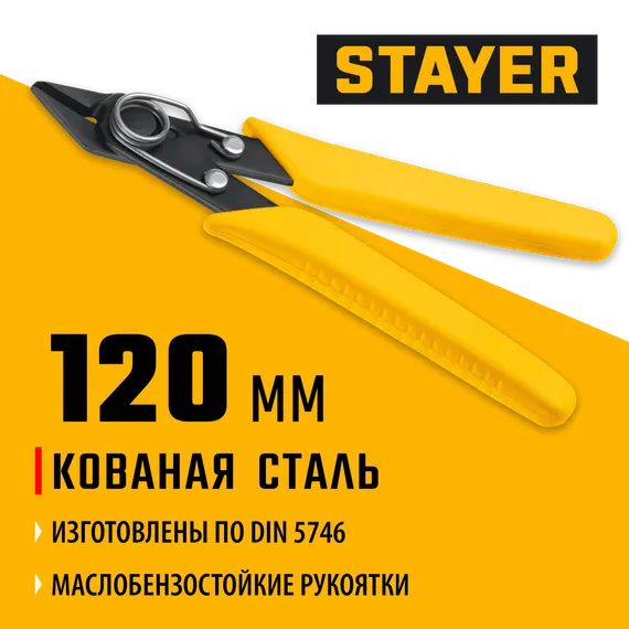 STAYER PRO Slim 125 мм, Мини бокорезы (22181)