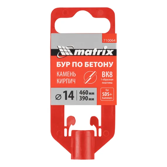 Бур по бетону, 14 x 460 мм, SDS Plus MATRIX