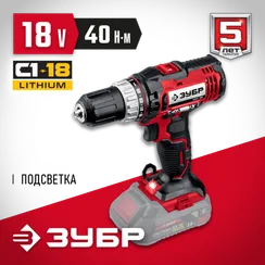 Дрель-шуруповерт, ЗУБР С1-18, 18 В, 40 Н·м, без АКБ, (ДШЛ-185)