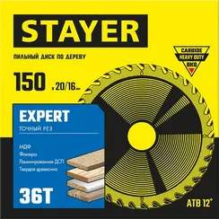 STAYER Expert, 150 x 20/16 мм, 36Т, точный рез, пильный диск по дереву (3682-150-20-36)