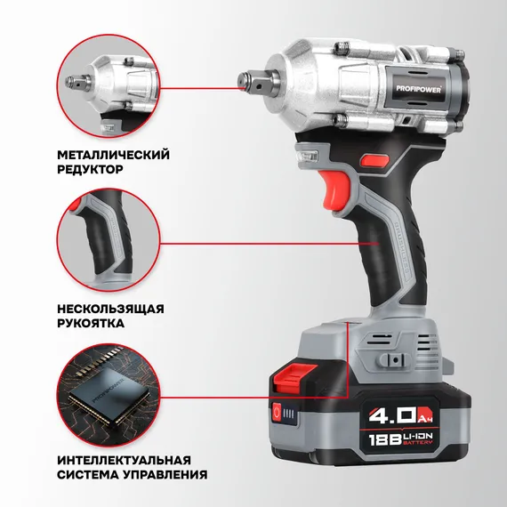 Гайковерт аккумуляторный PROFIPOWER T-500N E0185
