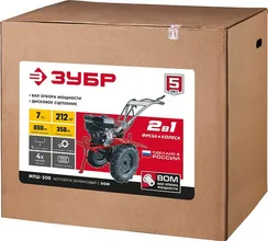 ЗУБР 7 л.с., мотоблок с ВОМ (МТШ-500)