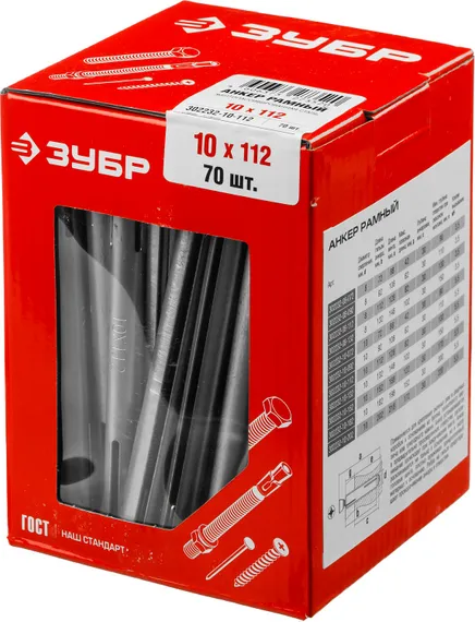 ЗУБР 10 х 112 мм, 70 шт, рамный анкер (302232-10-112)