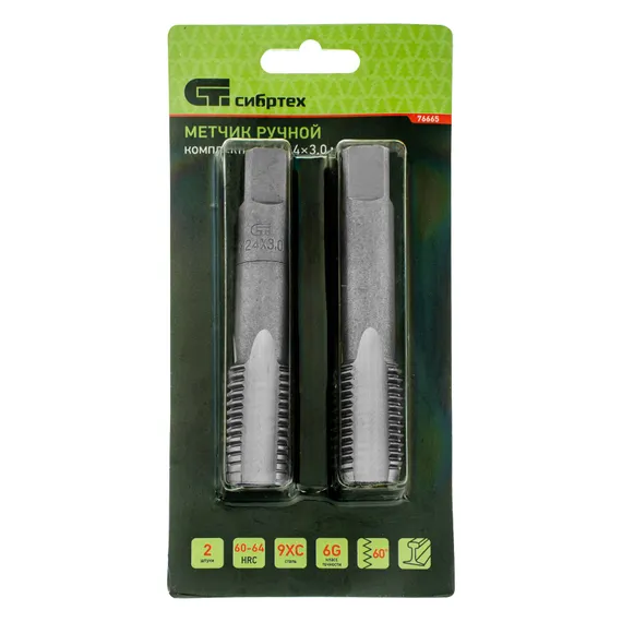 Метчик ручной М24 х 3 мм, комплект из 2 шт Сибртех