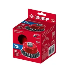 ЗУБР 75хМ14 щетка чашечная для УШМ, жгутированная стальная проволока 0.5 мм, посад. М14 (35172-075)