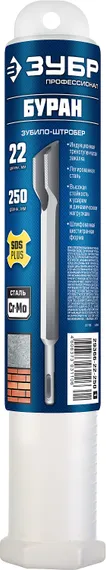 ЗУБР БУРАН, 22 x 250 мм, SDS-Plus, плоское зубило, Профессионал (29366-22-250)