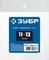 ЗУБР 11 - 13 мм, 2 шт, обжимной хомут, Профессионал (64929-11-13)