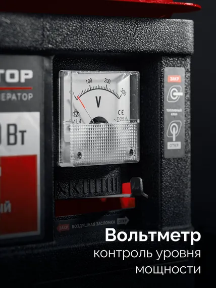 Инверторный генератор бензиновый ЗУБР 1100 Вт (СБИ-1100)