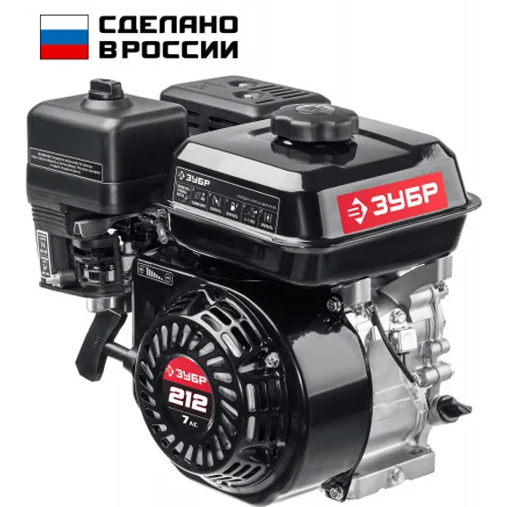 ЗУБР 7 л.с., двигатель для садовой техники (707110-1)