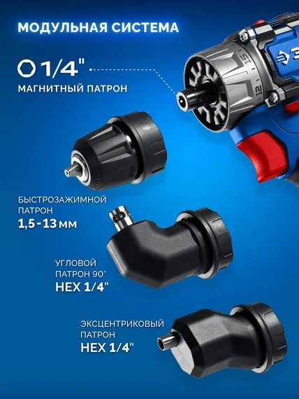 Бесщеточная модульная дрель-шуруповерт, ЗУБР КОМПАКТ Комби #1, 20 В, 50 Н·м, без АКБ (LMS), ПРОФЕССИОНАЛ (DB-50-H3)