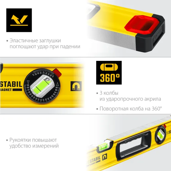 STAYER PRO STABIL, 800 мм, усиленный профиль, уровень с поворотным глазком, Professional (3471-080)