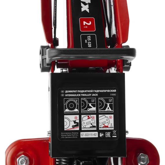Домкрат гидравлический подкатной, 2 т, 135-320 мм MTX