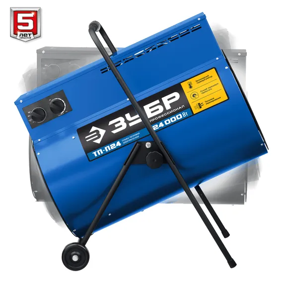 ЗУБР 24 кВт, электрическая тепловая пушка, Профессионал (ТП-П24)