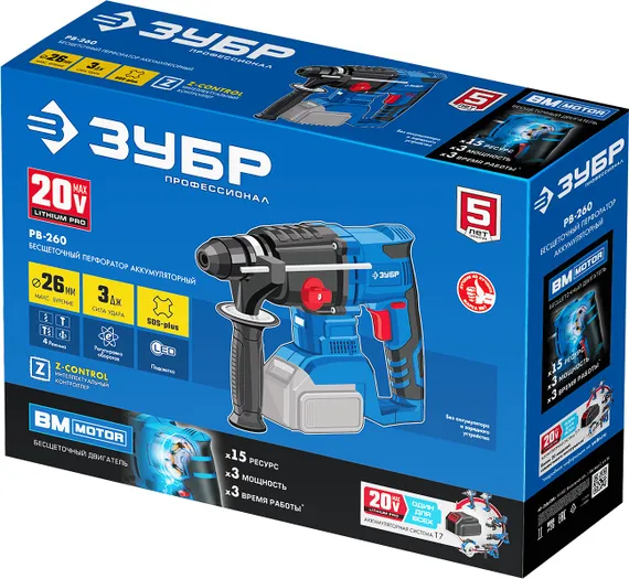 Перфоратор аккумуляторный бесщеточный, ЗУБР Т7, 20 В, 26 мм, без АКБ, Профессионал (PB-260)