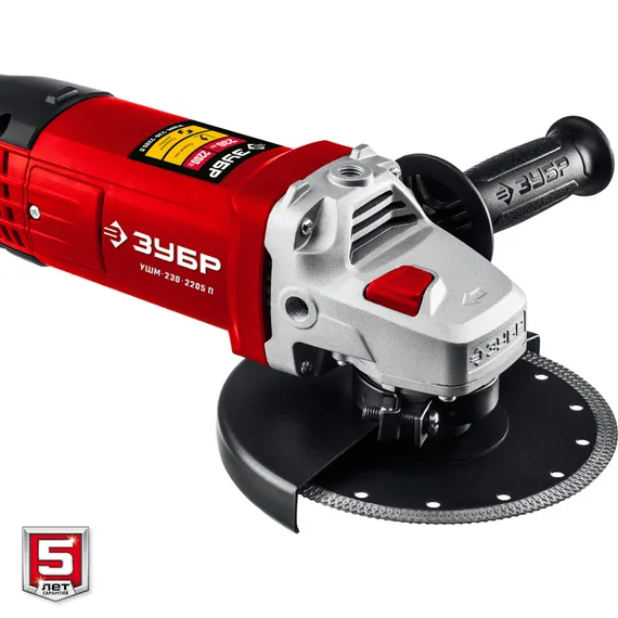 УШМ, (болгарка) электрическая, ЗУБР 2200 Вт, d230 мм, (УШМ-230-2205 П)