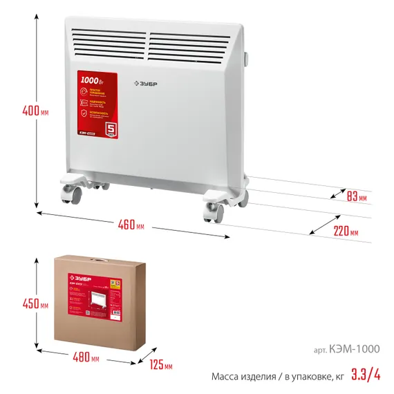 ЗУБР М серия 1 кВт, электрический конвектор (КЭМ-1000)